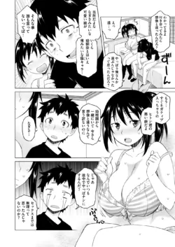 Page 262