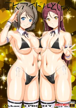 [AKKAN-Bi PROJECT (Yanagi Hirohiko)] JK Idol to (ry (Love Live! Sunshine!!) [Digital with black bar censorship]