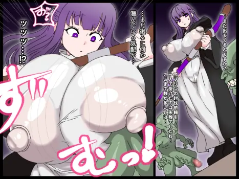 [天聖] ゴブリンに爆乳をドスケベハードファックで嬲られまくるフェルンさん♡ (葬送のフリーレン) [日本語、英語]