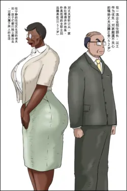 [Zenmai Kourogi] 左江的夫妻生活  CH9578个人=渣译