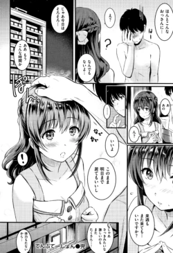 Page 183