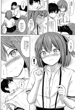 Page 211