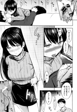 Page 196