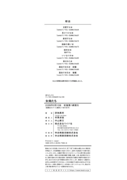 Page 210