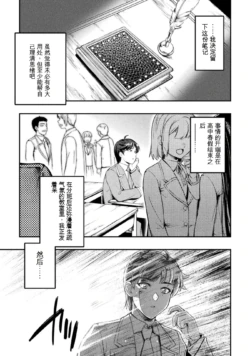 星界之王：虽被判定为下级勇者，但我照样打造女仆后宫