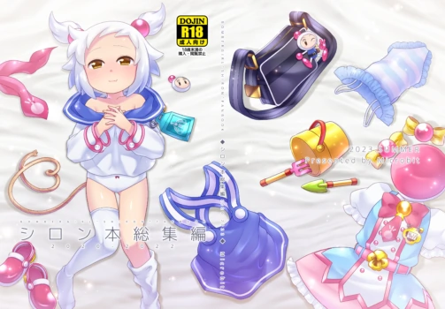 [Microbit (Hinase Aya)] Shiron-bon Soushuuhen 2020-2022 (Bomber Girl) [Digital]