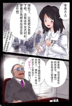 [Milda7]pixiv上的一些杂图[AI汉化]