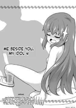 [Negoya] Idol no Kimi no Tonari no Boku 4