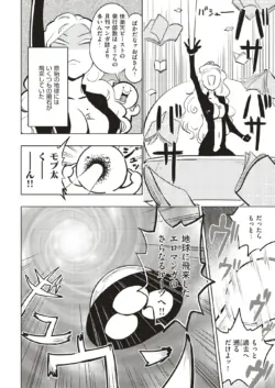 Page 289