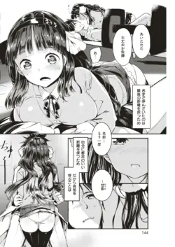 Page 141