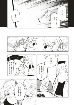 Page 292