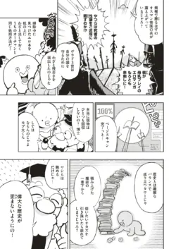 Page 284