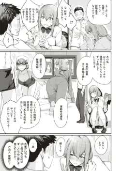 Page 236