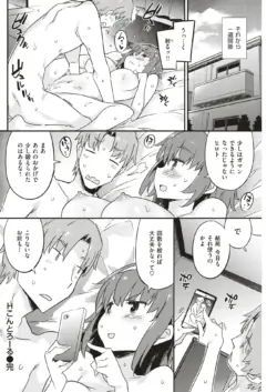 Page 191