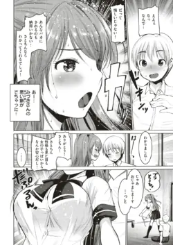 Page 251
