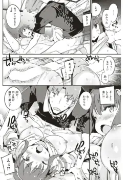 Page 179
