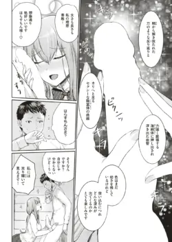 Page 235