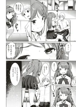Page 249