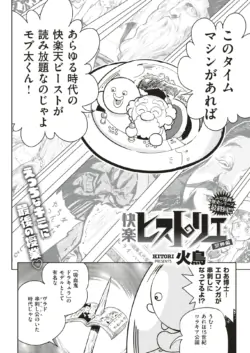 Page 283