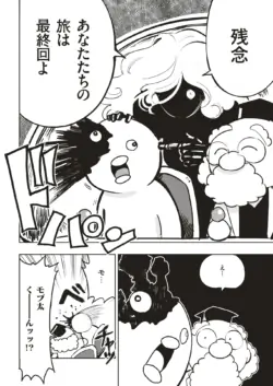 Page 285