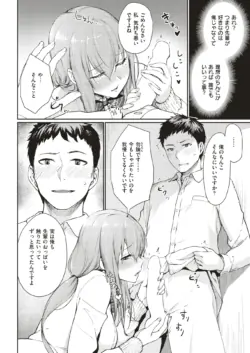 Page 237