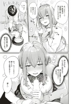 Page 234