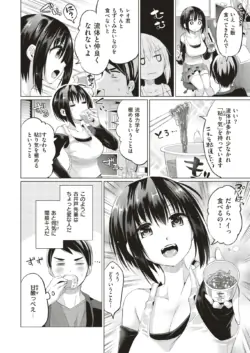 Page 213