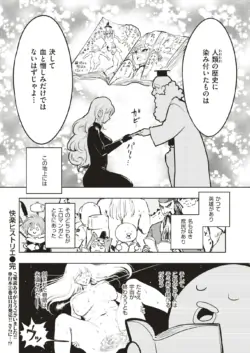 Page 293