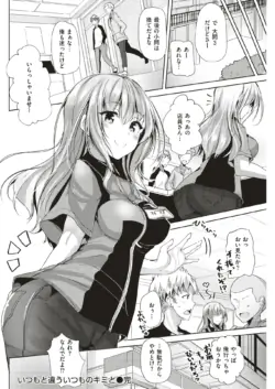 Page 211