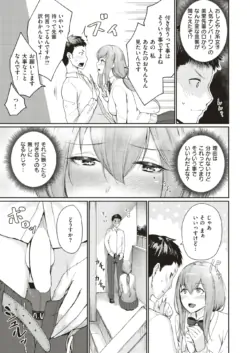 Page 232