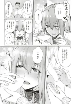 Page 233