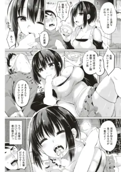Page 218