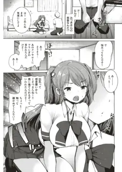 Page 250