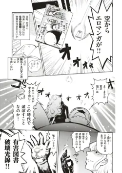 Page 288