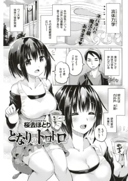 Page 212