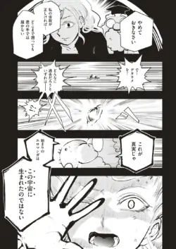 Page 290