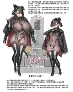 corrupted family - 奶凍(Naidong)