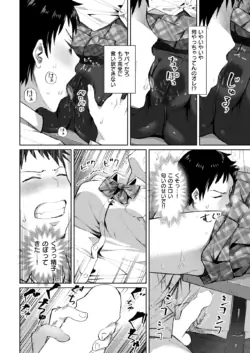 Page 266