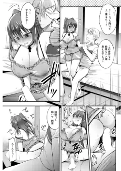 Page 213