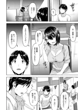Page 250