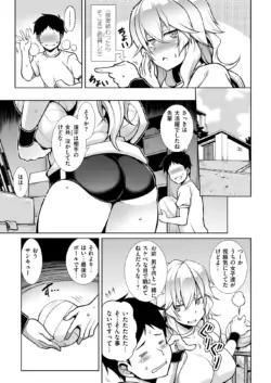 Page 191