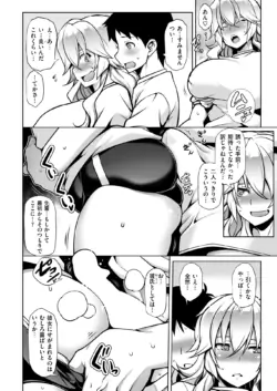 Page 194