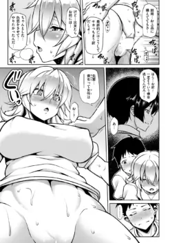 Page 199
