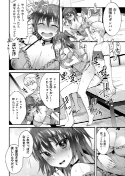 Page 214