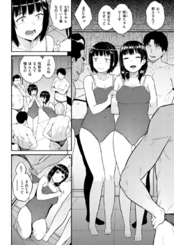 Page 172