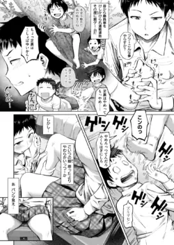 Page 262