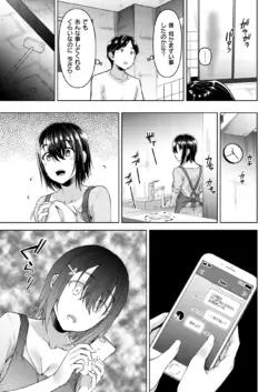Page 249