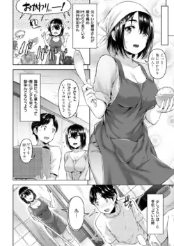 Page 244