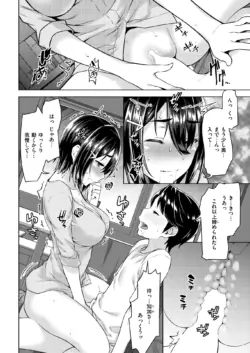 Page 254