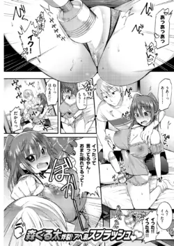 Page 207